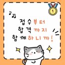 권선이레요양보호사교육원
