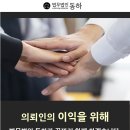 법무법인동하 이미지