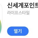 노브랜드 장승백이시장점