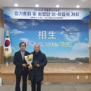 대한노인회 의흥면분회 이미지