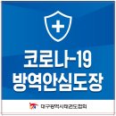 성산태권도 이미지
