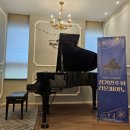 피아노와 우쿨이야기 정기연주회 | [방배동 피아노]라온 정기연주회 이야기｜아이들의 무대 성장 기록