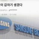 삼성로또 헤럴드경제