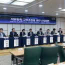 수도석유 이미지