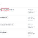 (주)그린플러스종합건설 | [그린플러스]25.8월 스마트팜 입찰 현황(Feat. 어디한번 지켜보입시다..)