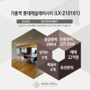 210161 네이버블로그