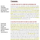 에스앤디시스템