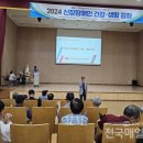 한국신장장애인협회제주협회 이미지