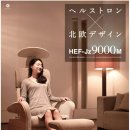 헬스트론 이미지