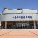 서울게임직업전문학교