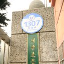 개금초등학교 이미지