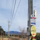 MSJ HOUSE 3 네이버블로그