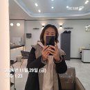 에르바헤어