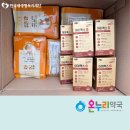 나눔온누리약국 이미지