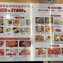 신라장 이미지