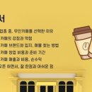 무인66 이미지