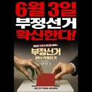 올해도 어김없이 신의 선택인가 - 조단위 확률 이미지