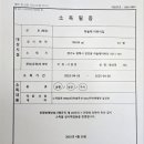 해충제로119