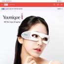 눈가주름을 마사지기 유니크i 이미지