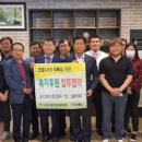 한국장례복지협회