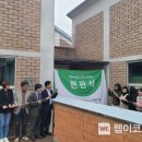 더함협동조합 이미지