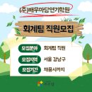 (주)마당 이미지