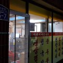 원일로 115번길 이미지