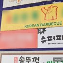파슬리브런치 이미지