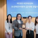 (주)아트센터이다