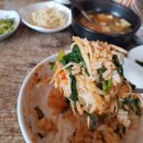 춘심이보리밥 이미지