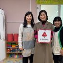 착한어린이집 이미지