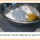 청양파전 이미지