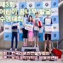 한국스포츠컨설팅 네이버블로그