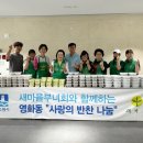 최선반찬 이미지