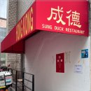 남부장수약국 이미지