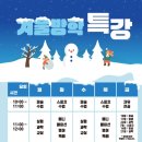 아이테르아카데미 네이버블로그