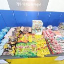 경용태권도 이미지