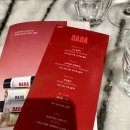 아트다이닝-다다 | 안국 생면파스타 파티나에서 다다와인 시음회 후기 (금양 인터네셔널)