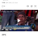 베네수엘라 경제붕괴속에 드러난 속내 이미지