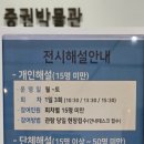 부산박물관 부산관지하 이미지