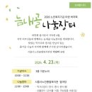 시흥시노인종합복지관