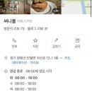써니플 이미지