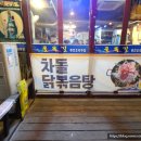 강남대로12길 8 이미지