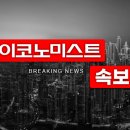 속보] 인도 출발 모스크바행 여객기, 아프가니스탄 북부서 추락 이미지