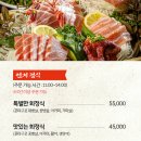 강동참치 이미지