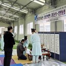 괴산전천후게이트볼장 | 괴산군 장연면, 새해 풍년·안녕 기원제 열어