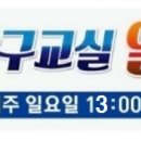 제360회 경인일요리그 신청방 이미지