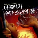 혜윰독서논술 네이버블로그