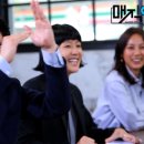 매직아이