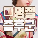 참재활의학과의원 이미지